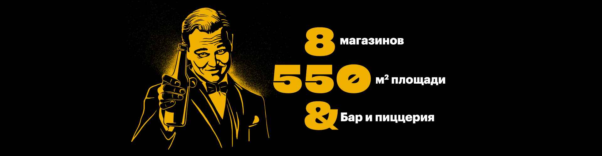 Ещё парочку!