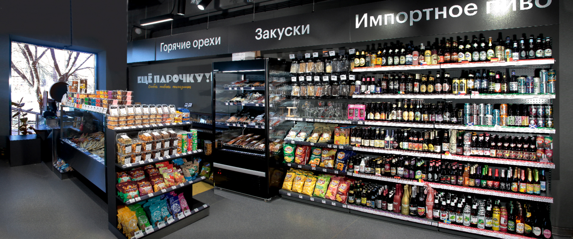 Интерьер магазина